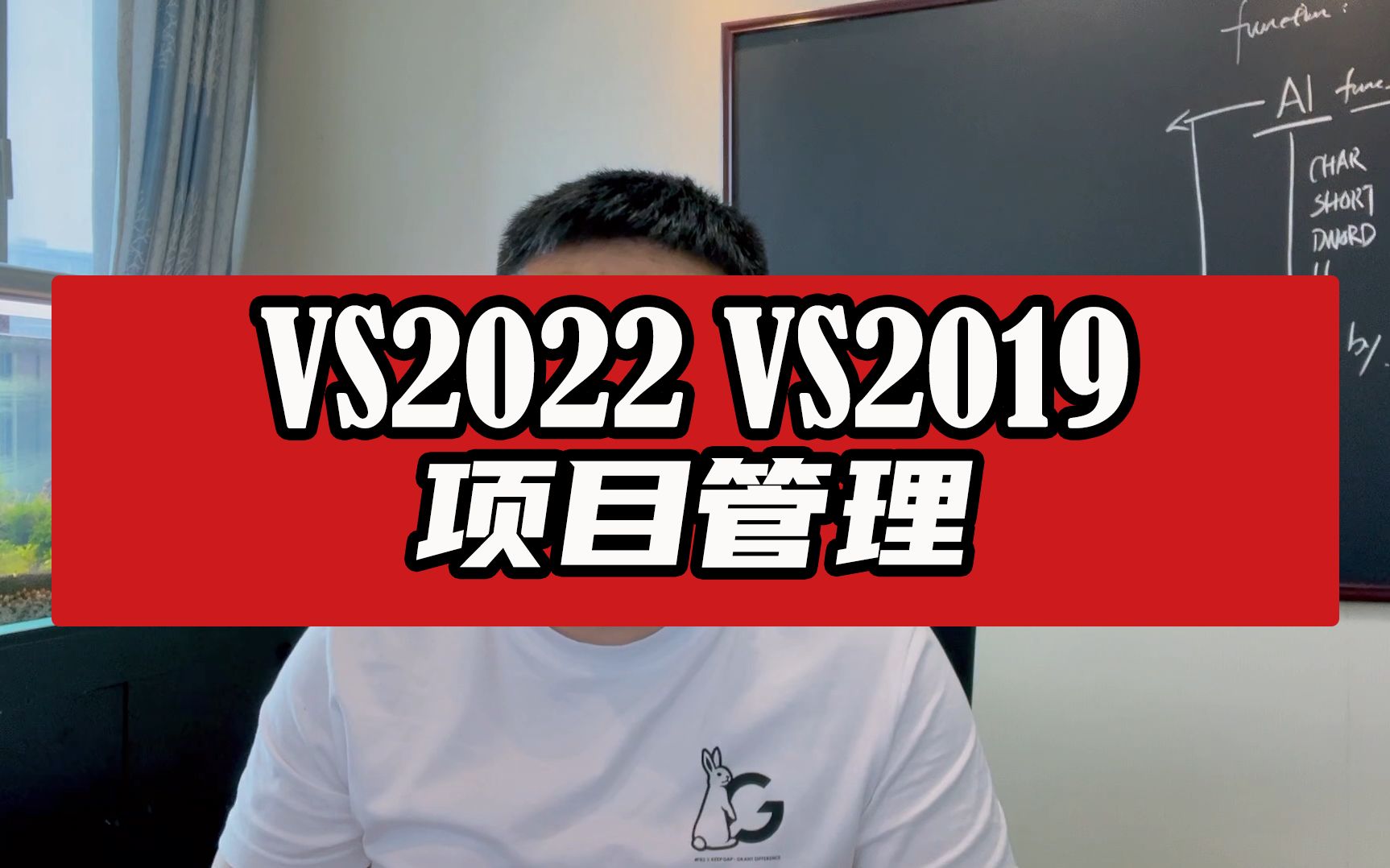 编写一个小小的病毒解除工具掌握VS2022 VS2019的项目管理与发布方法哔哩哔哩bilibili