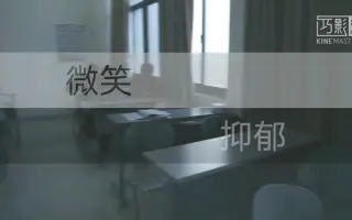大一心理健康作业—虾仁猪心小组
