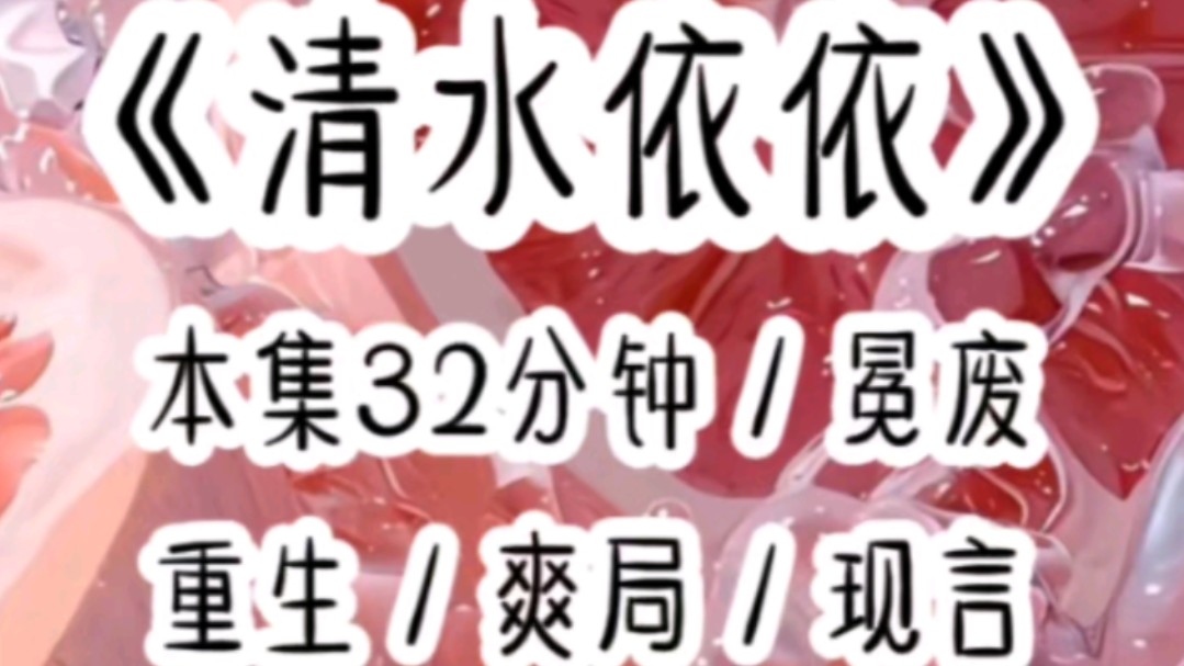 竹马为了立高冷学霸人设,不仅装作跟我不熟,还拒绝我每天给他送的早餐,顾及到他的自尊心,我请全班人都吃了他才勉强接受.第二天看我又提着各式...