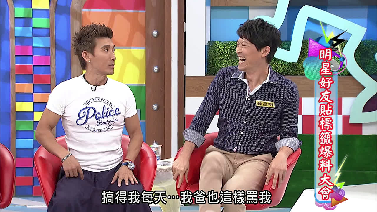 康熙来了潘若迪被指纵欲解释反越描越黑