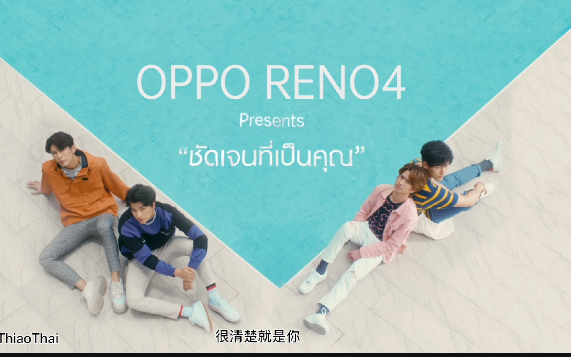 泰国cp把广告拍成了mv?