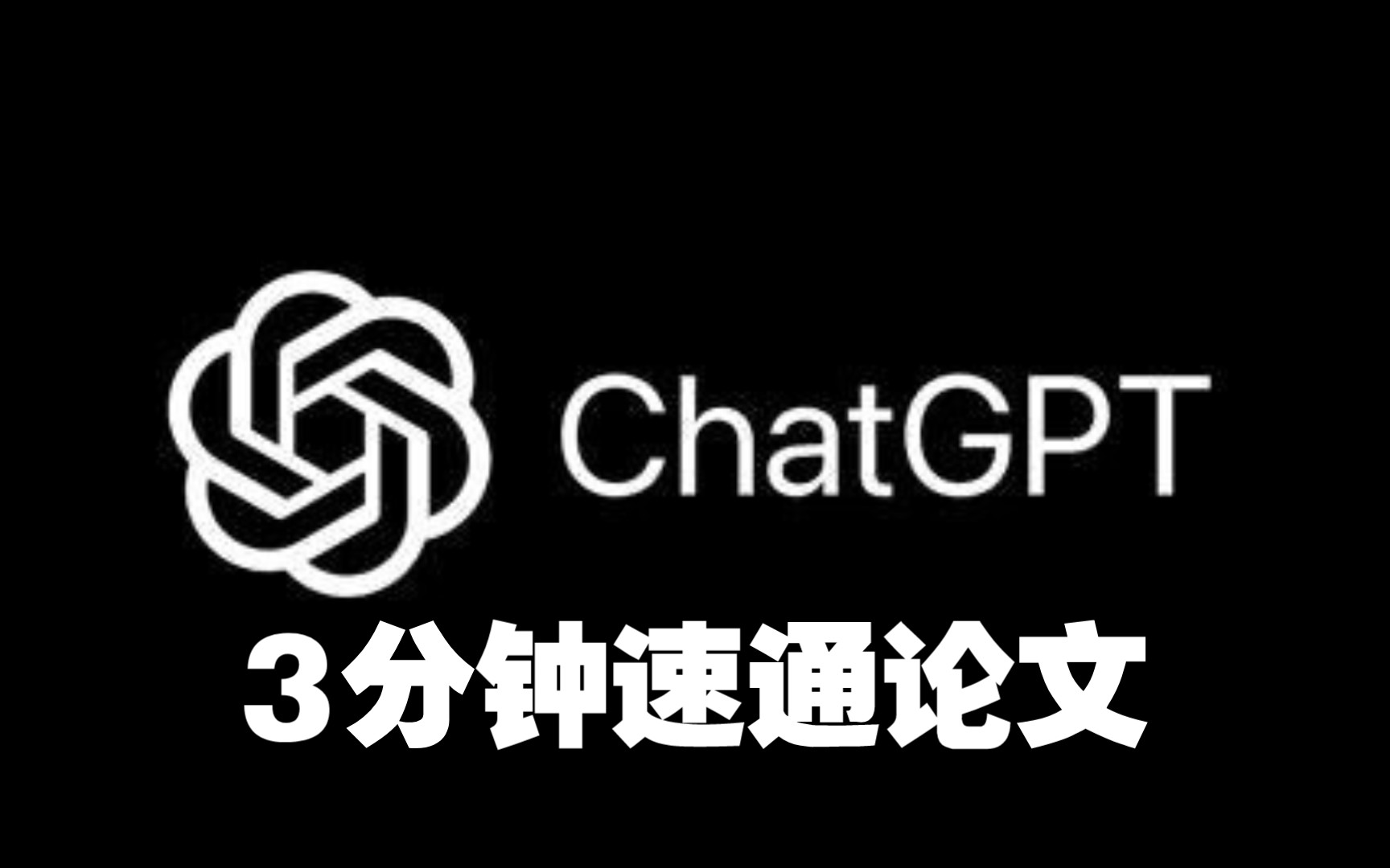 Login to ChatGPT in China – Chat GPT Login