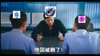 Descargar video: 苍云看完技改之后发现绝国没了！