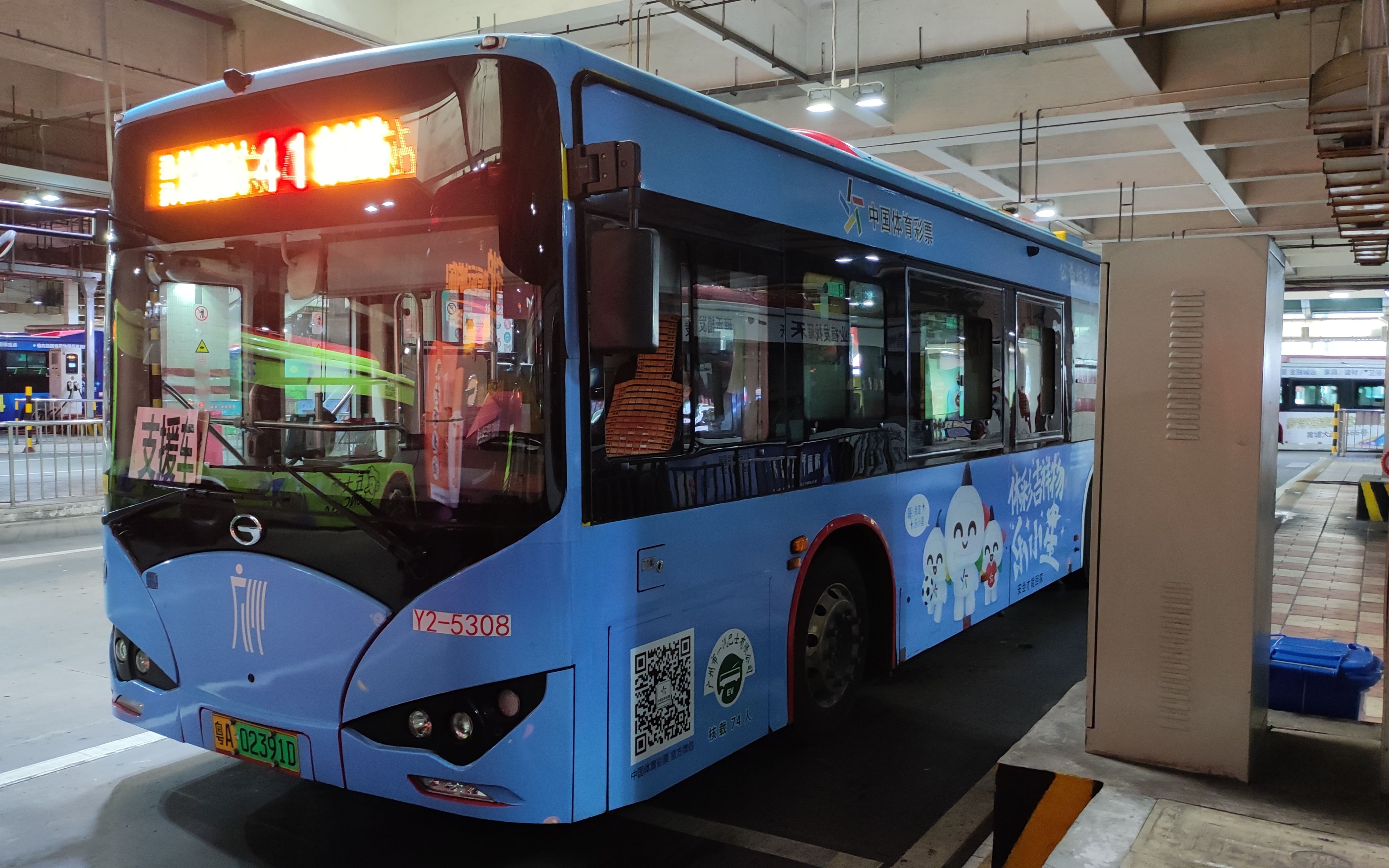 【pov10】【广州公交】41路 广州火车东站总站~汇景北路总站 全程第一