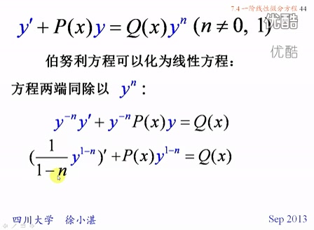 [图]《高等数学》超详解，超全面高数