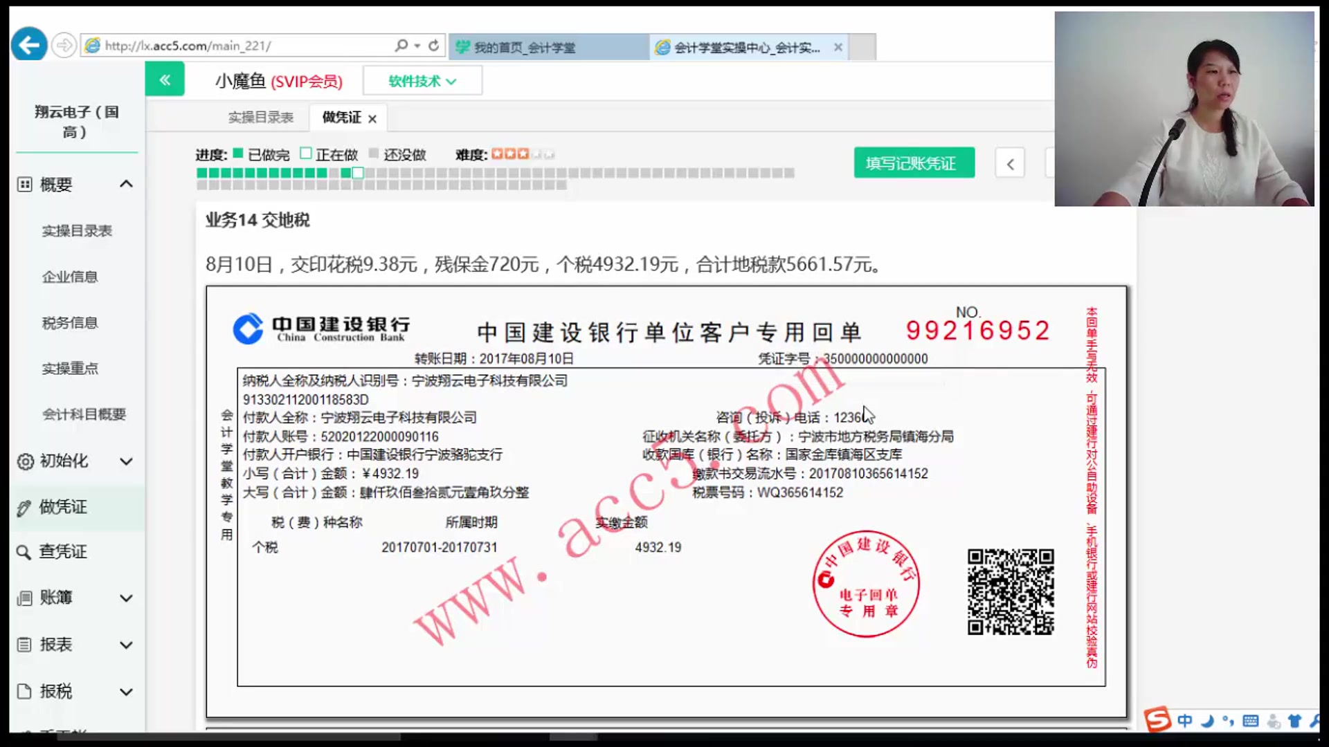 高新技术企业办理高新技术企业分类高新技术企业会计哔哩哔哩bilibili