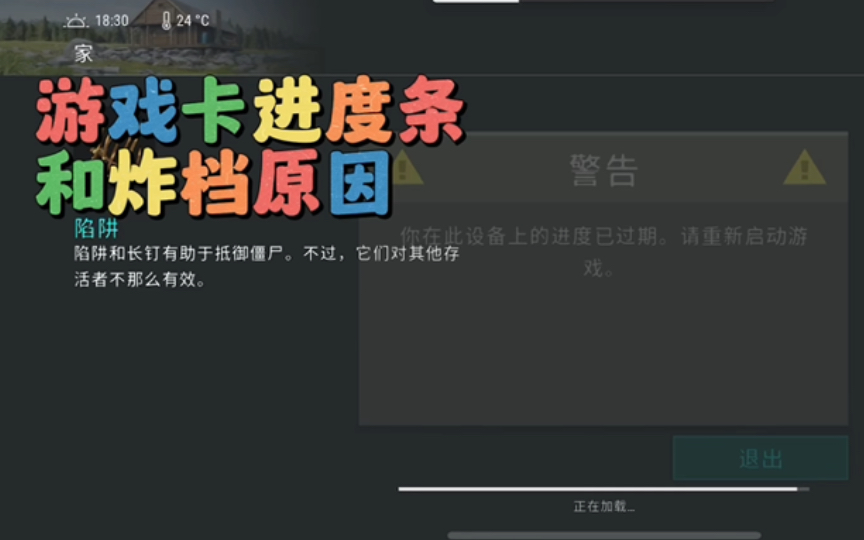 游戏卡蓝条的个人见解和应对方法,以及公社试炼梦魇活动使命召唤手游