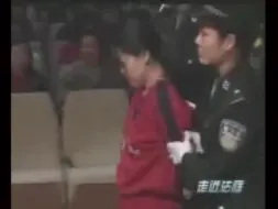 Tải video: 20世纪真实宣判，广州女死刑犯伏法！请勿犯罪，完整版请私信