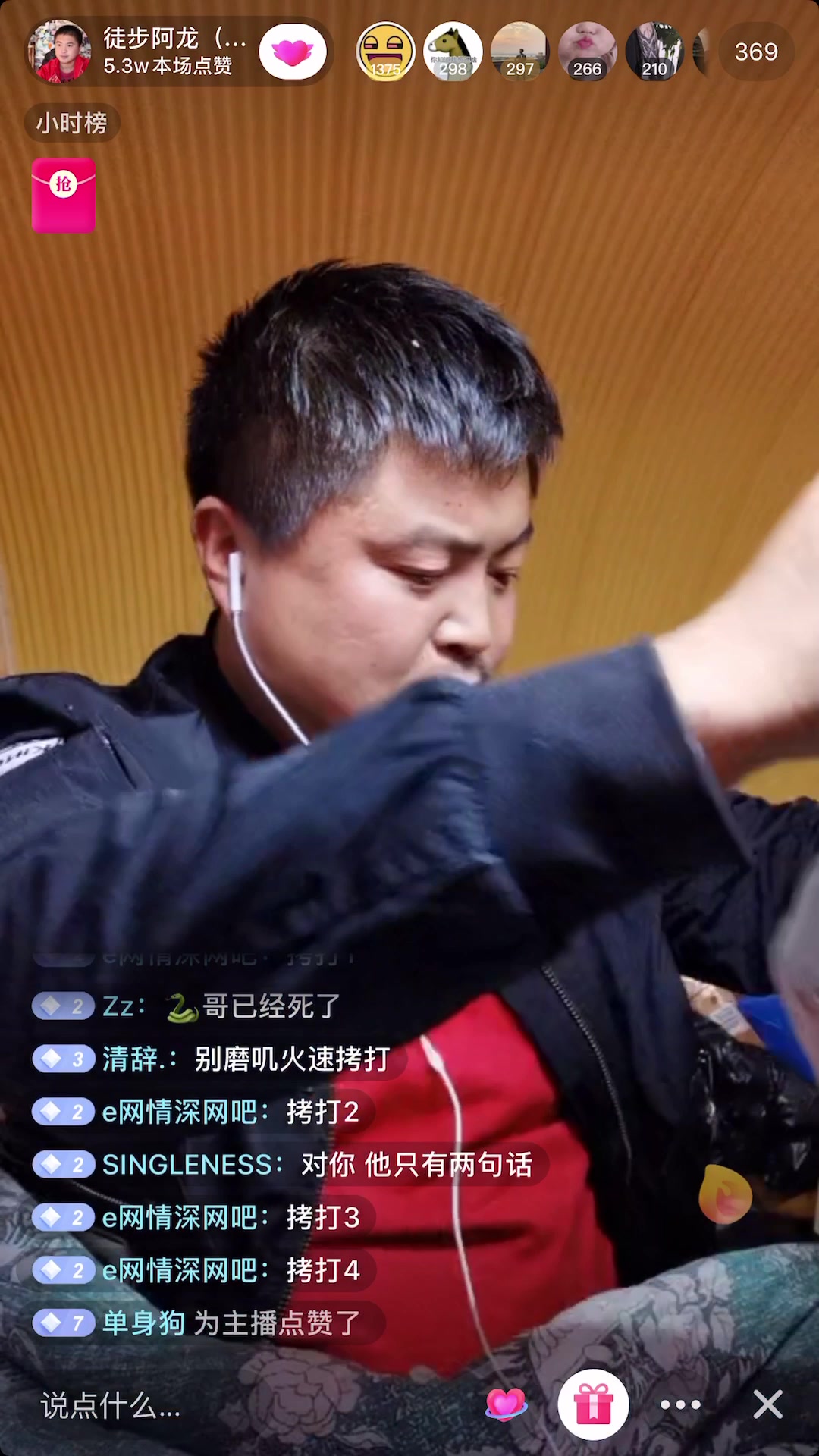 嘴巴嘟嘟你好李鑫名场面重现