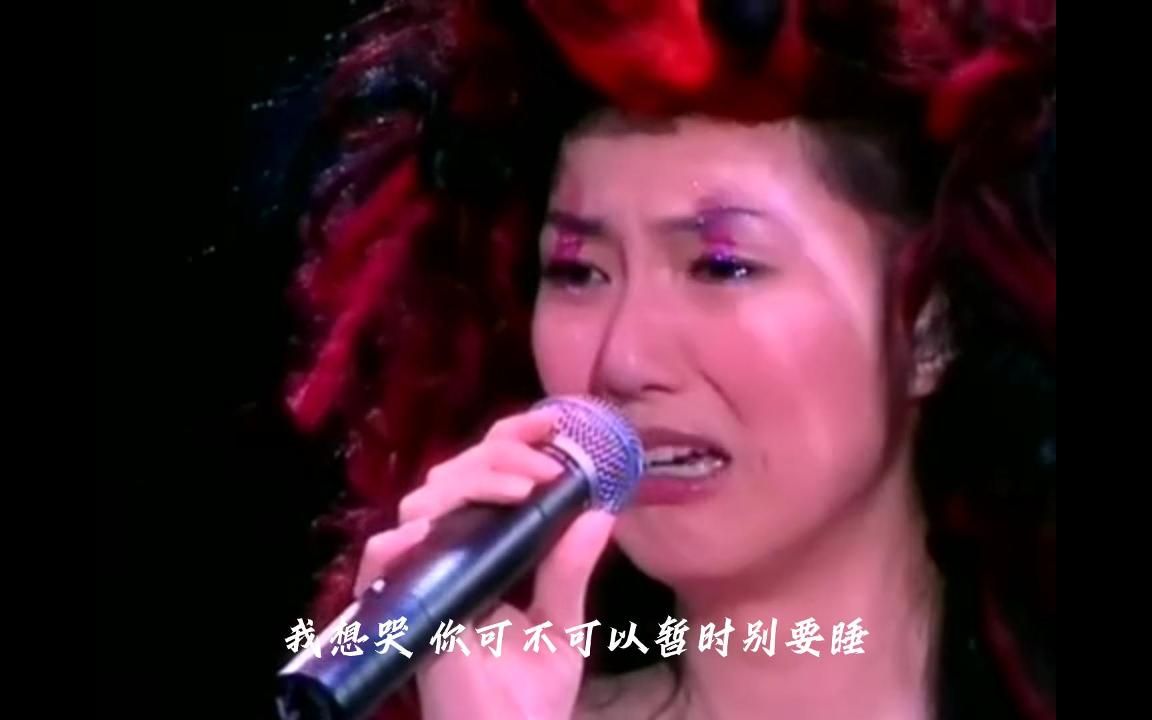 [图]太好哭了，再听已是曲中人。杨千嬅《假如让我说下去》