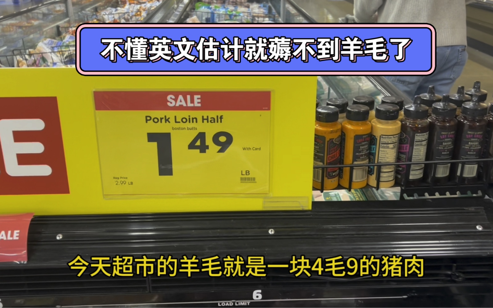 在美国到底要不要学英文?我只想告诉你,不学英文的话可能连羊毛都薅不到哔哩哔哩bilibili