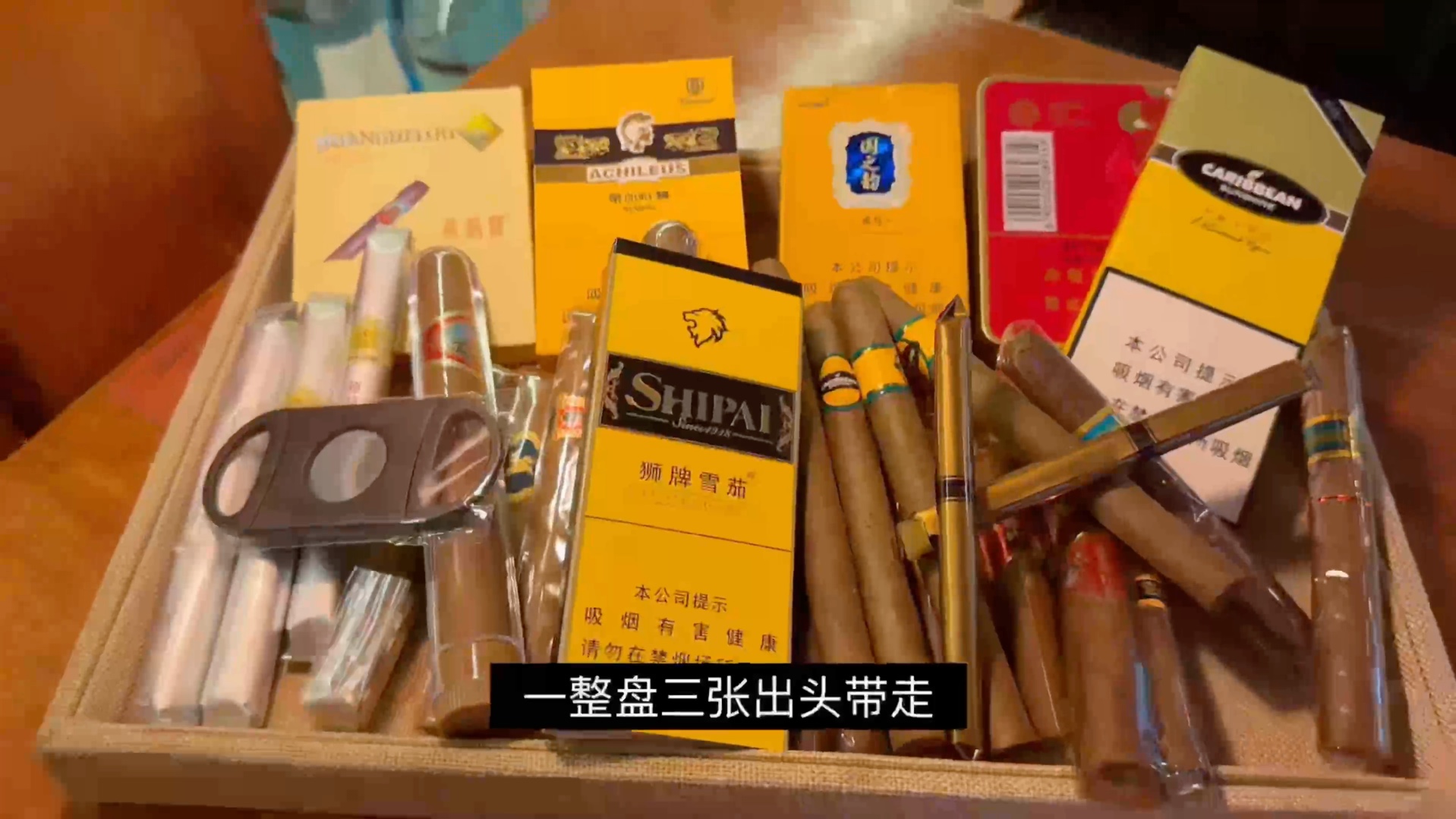 推荐一套三张出头就能玩的小白尝鲜套餐拼盘