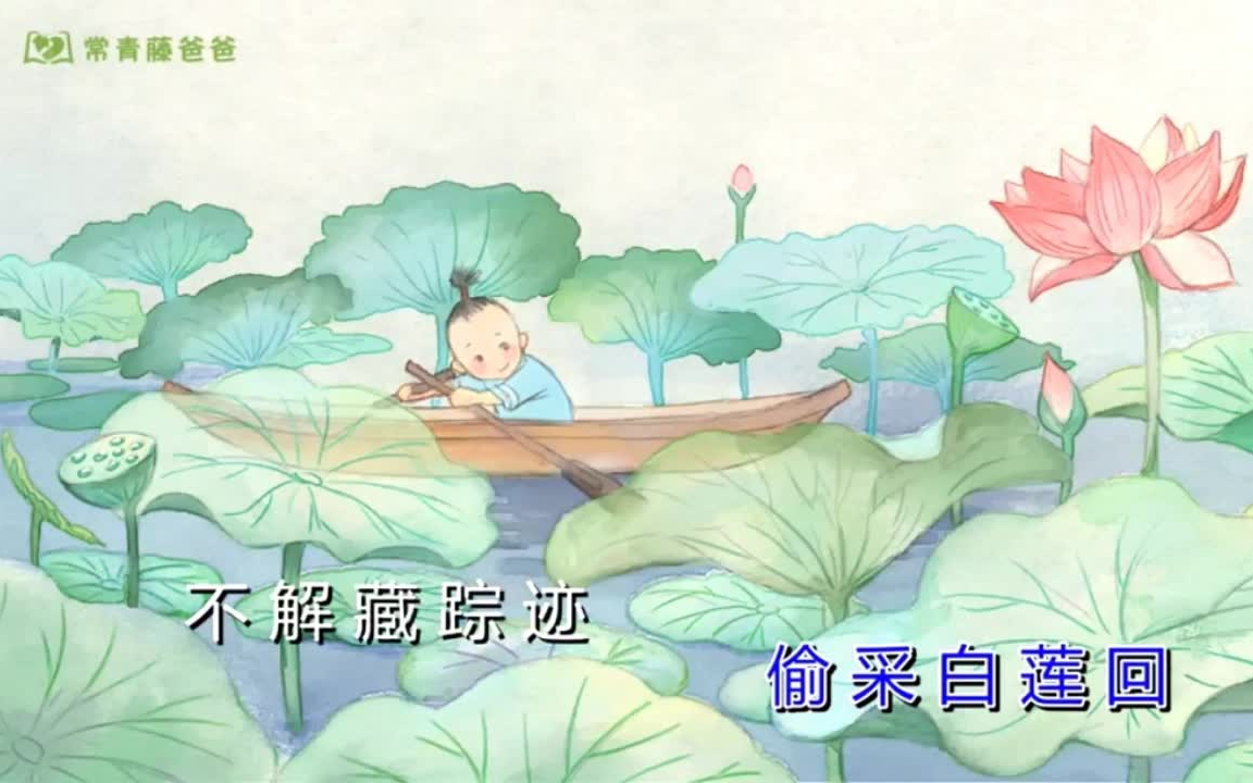 边唱边跳也能学好古诗词(适合幼小衔接和小学生学习)寒假不要浪费哦