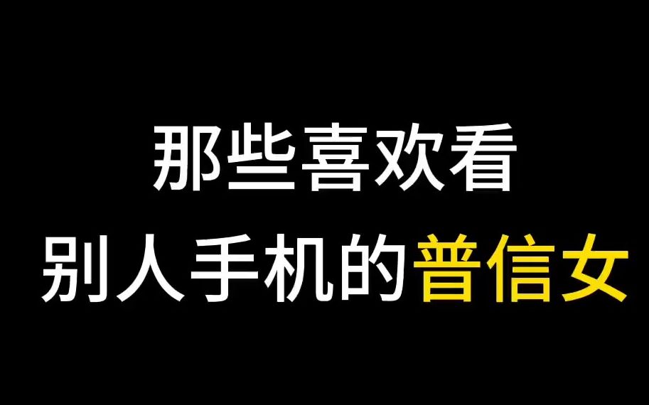 堂堂正正做人,规规矩矩做事哔哩哔哩bilibili