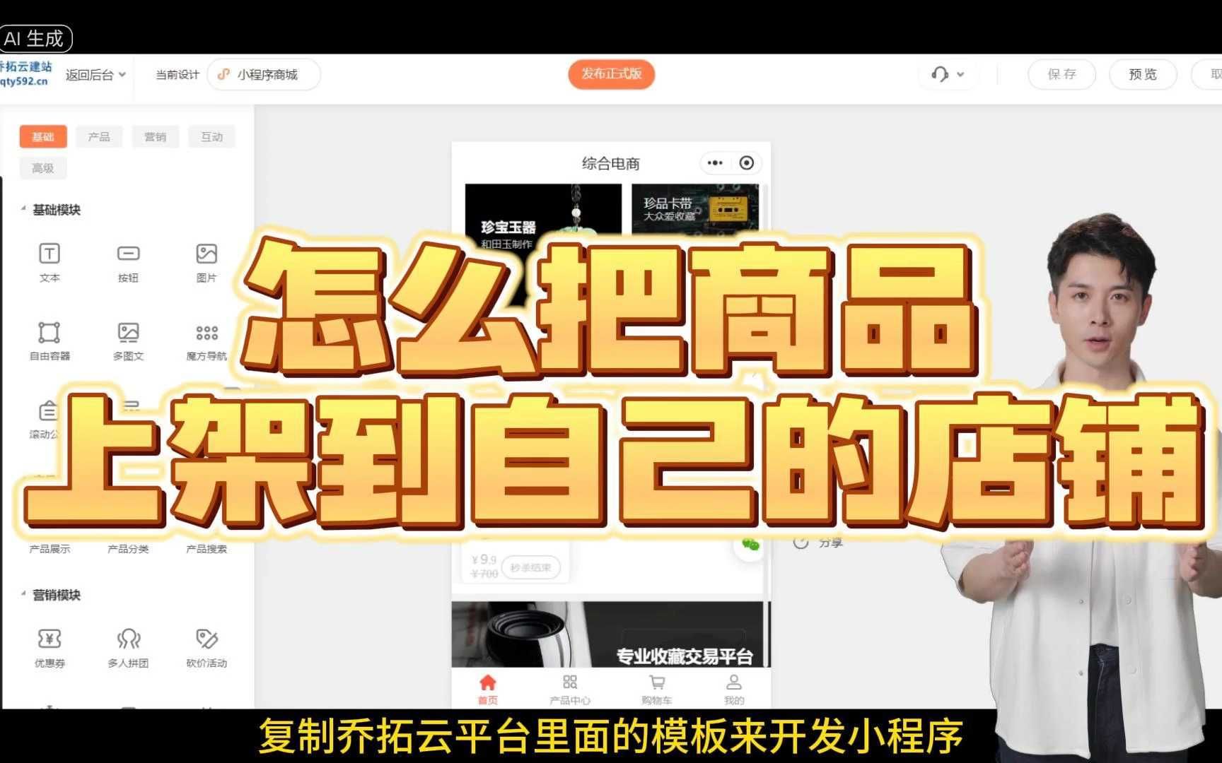 微信小程序云开发怎么使用_微信小程序开发云开发_微信小程序新云开发