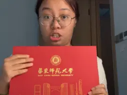 Video herunterladen: 当我用奢侈品开箱的方式打开录取通知书