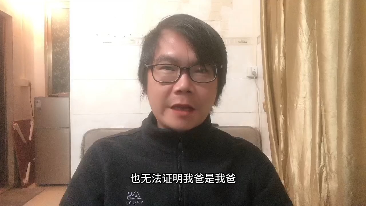 户口本无法证明我爸是我爸,男子办理销卡业务遭刁难哔哩哔哩bilibili