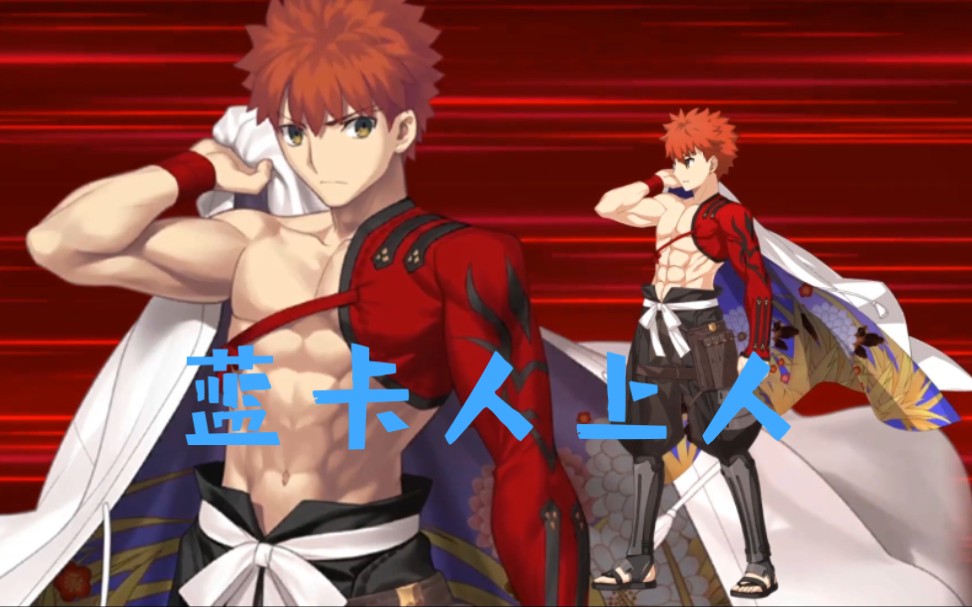 fgo日服千子村正周回强度单c呆换人