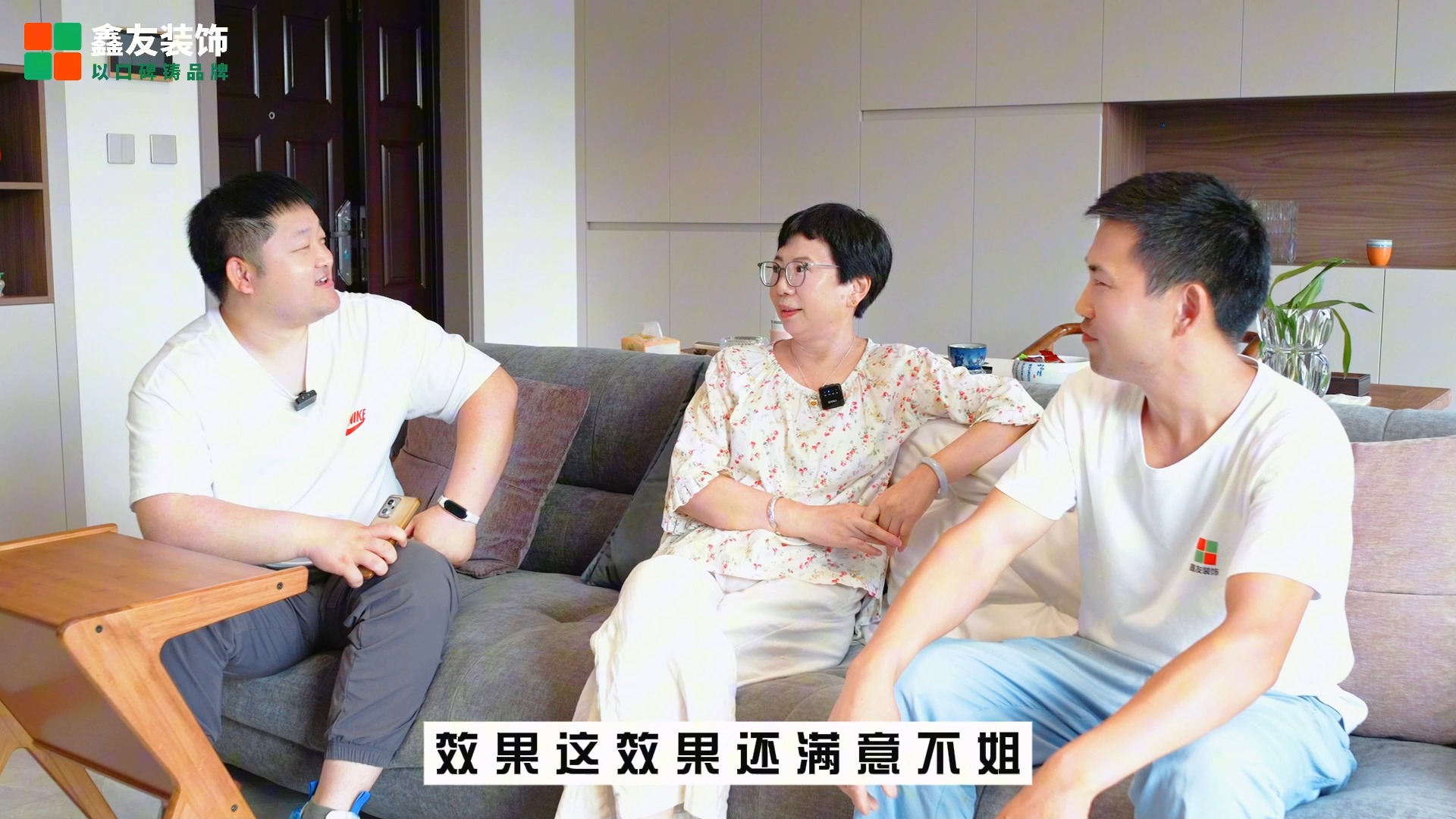 鑫友装饰交付工地万锦红树湾回访