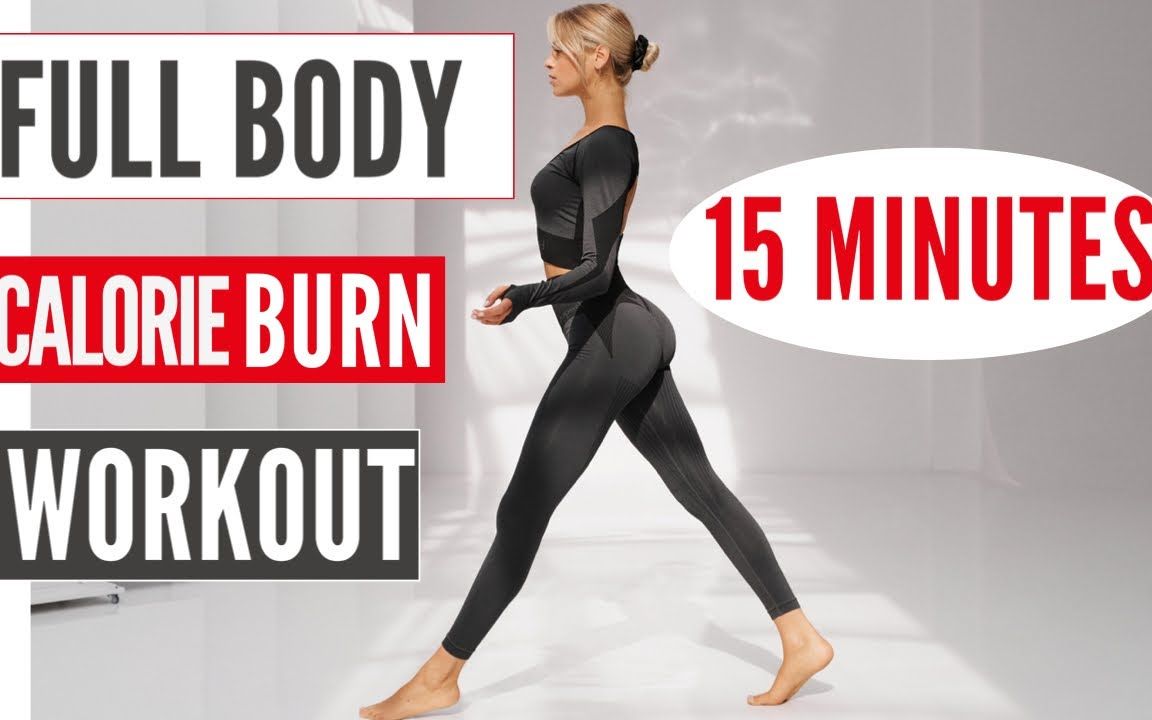 【mary braun-15分钟高强度燃脂训练78无跳跃·邻居友好】