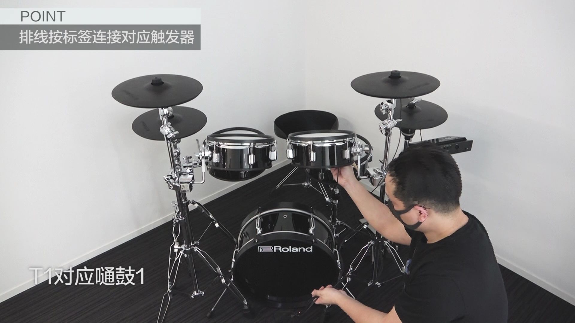 Roland VDrums 罗兰电鼓VAD306 安装教程哔哩哔哩bilibili