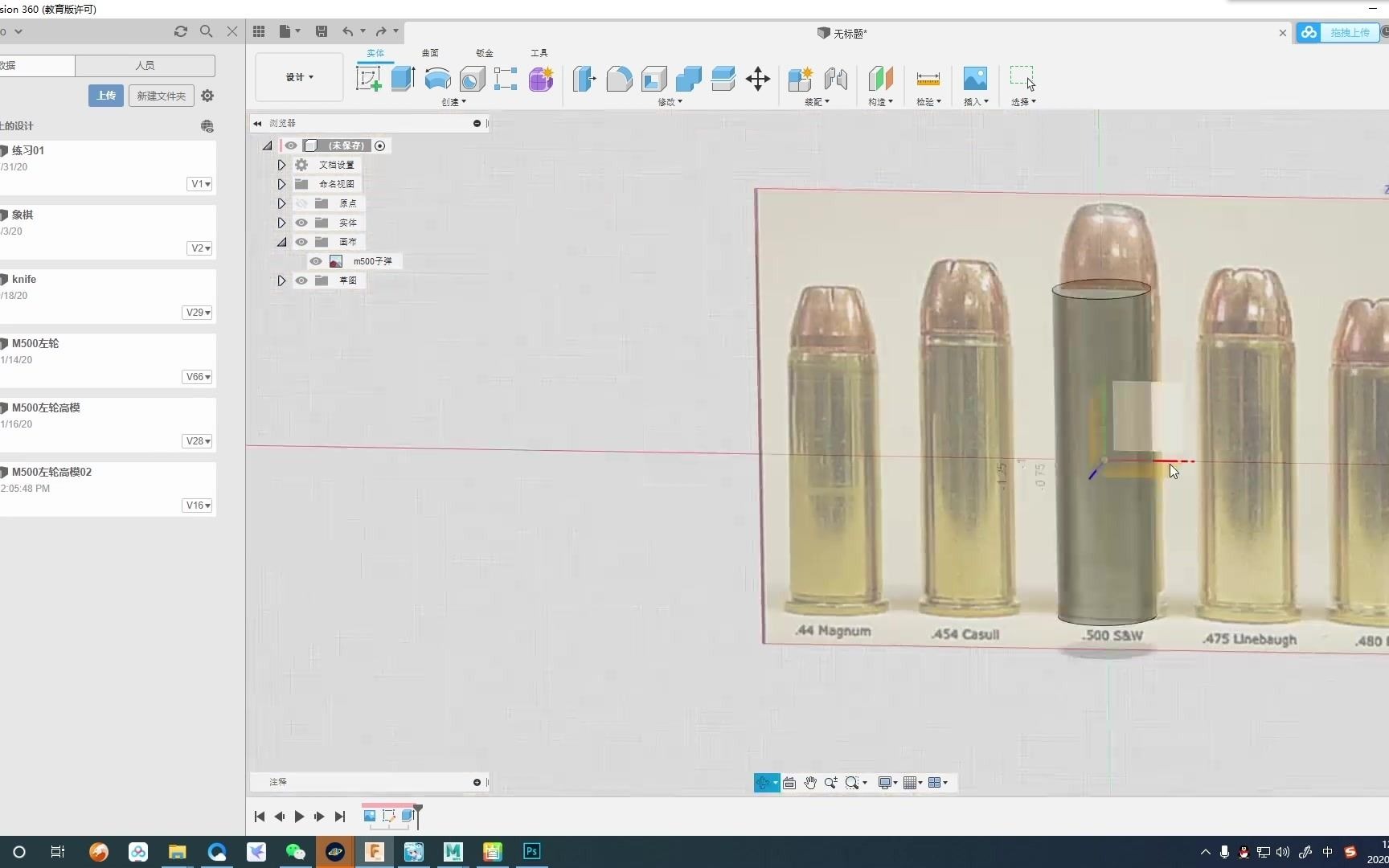 fusion360 制作次时代游戏模型之m500继续制作04使用360做手枪子弹哔哩哔哩bilibili