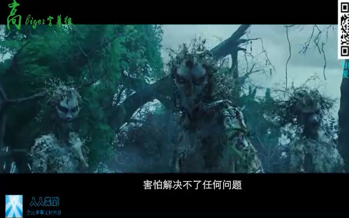 [图]首曝预告|| 《勇士之门》The Warriors Gate