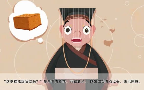 [图]一百分绘本 小年的故事