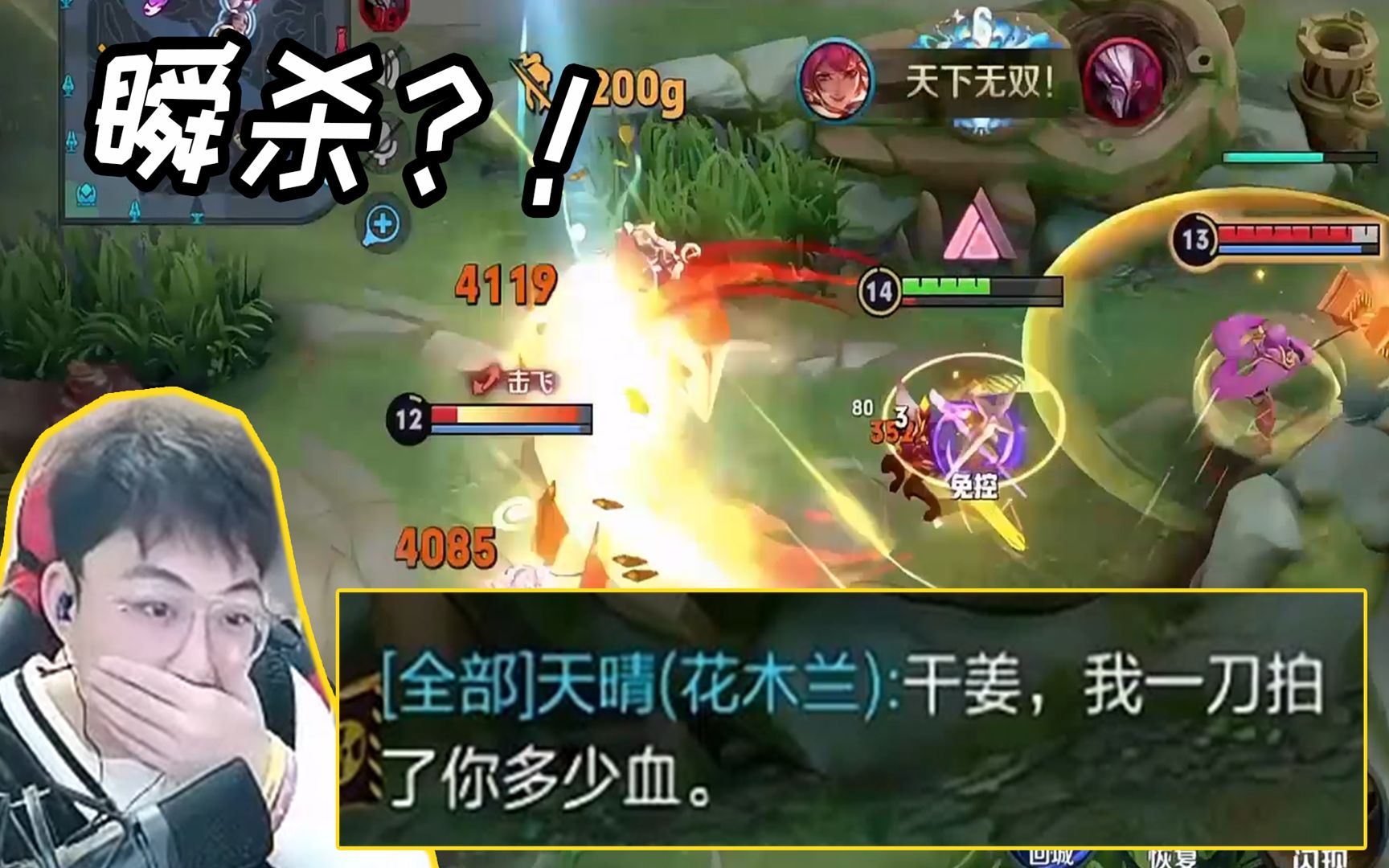 花木兰一刀直接双c大动脉浩克我一刀打了干将多少血