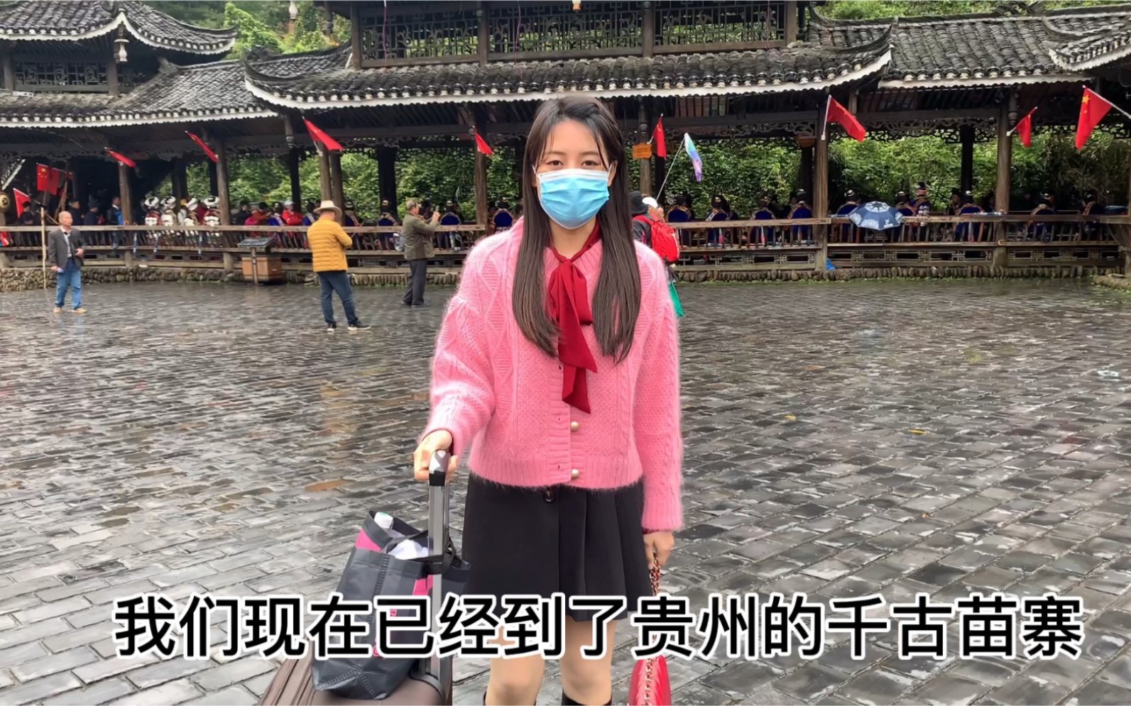 小凤和表妹相约去贵州千户苗寨旅游,风景太美,直言想嫁贵州不走了哔哩哔哩bilibili