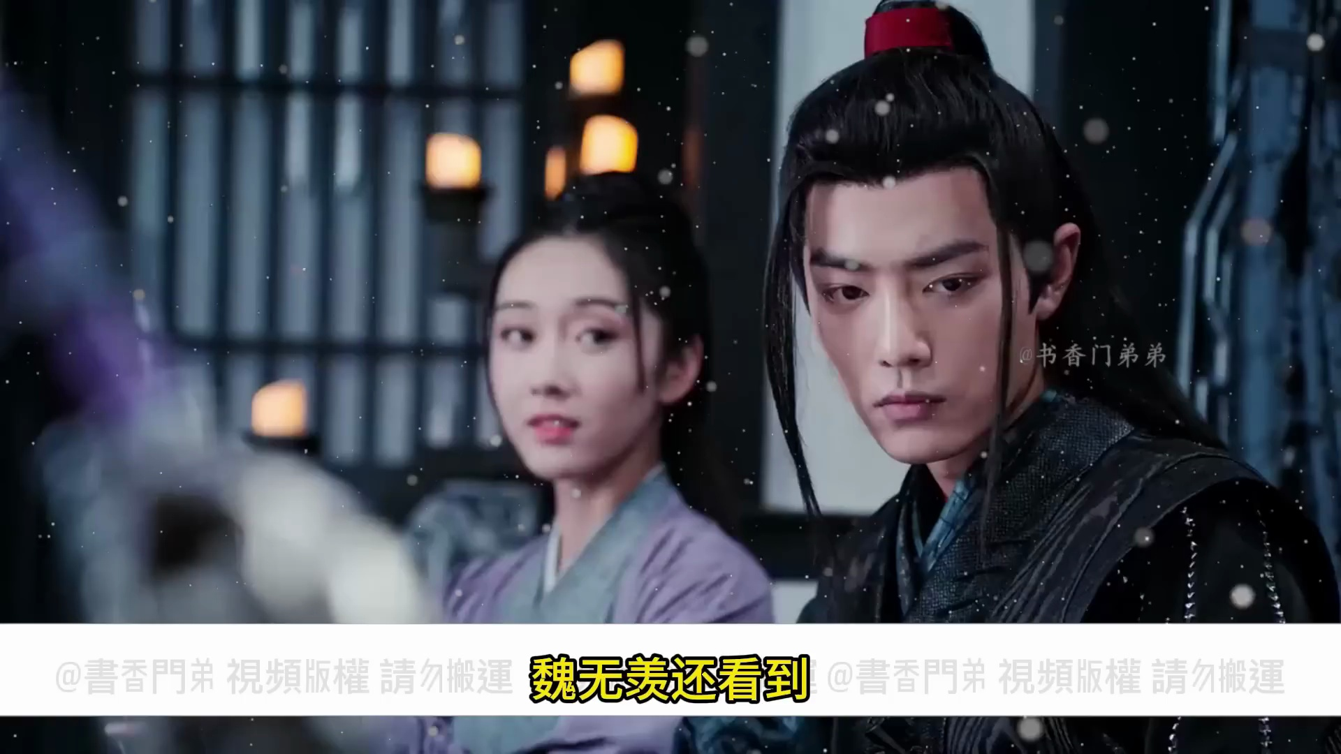 《乱葬岗藏仙君》 - 3of30