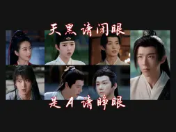 Download Video: 【一念关山】我们中混进了一个omega!?【ABO世界观|混剪】