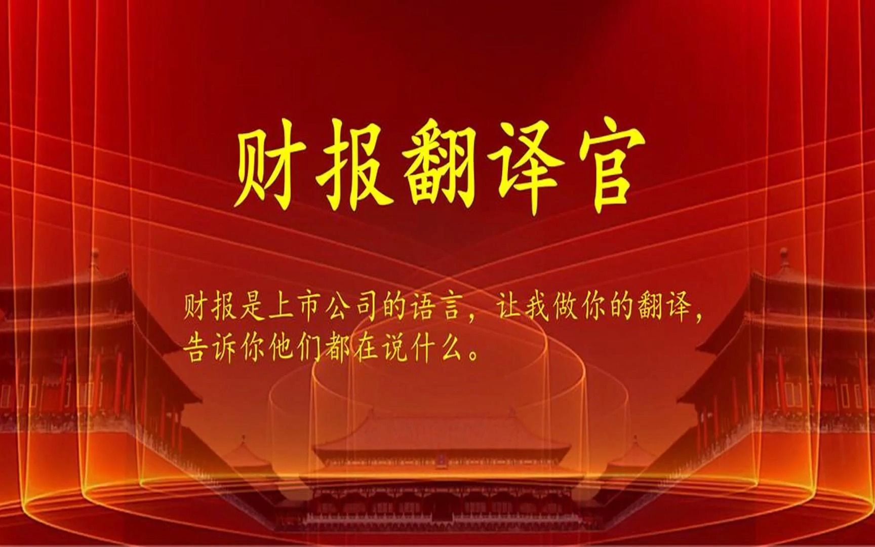 生物疫苗板块赚钱能力排名第1,利润率高达90%,一季度业绩暴涨4倍哔哩哔哩bilibili