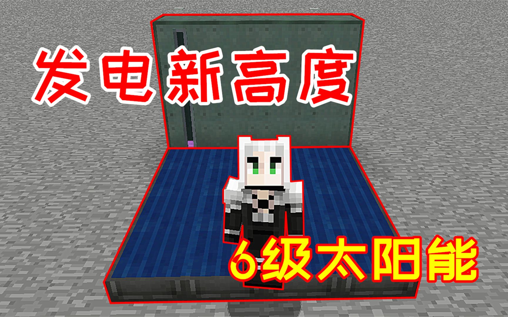 Minecraft空岛刷铁 我的世界空岛 我的世界空岛生存 我的世界空岛建筑