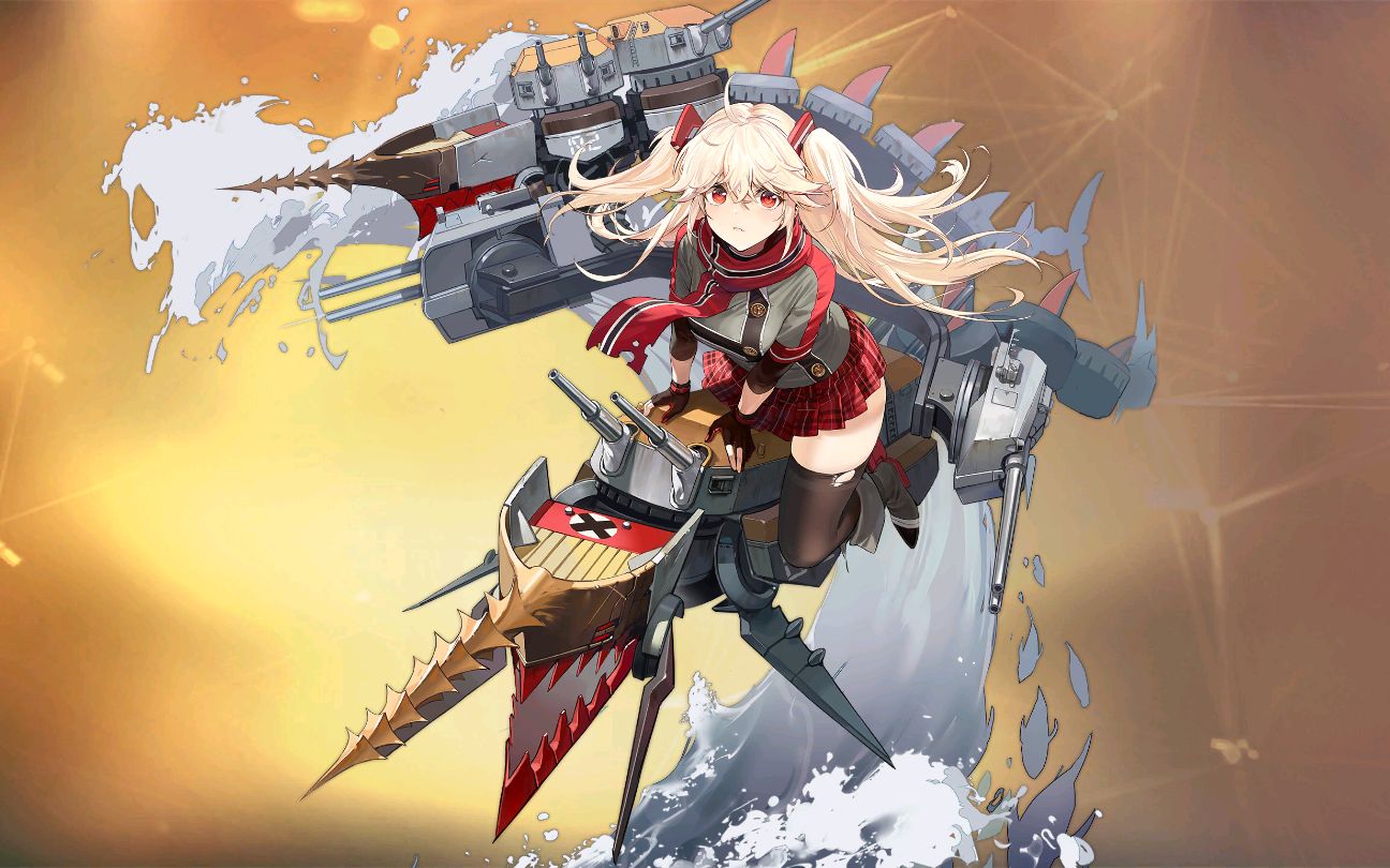 【碧蓝航线】布吕歇尔