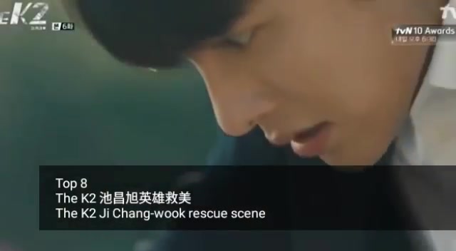 [图]十大韩剧男主角英雄救美的片段排行榜 TOP 10 Korean Drama Rescue Scene