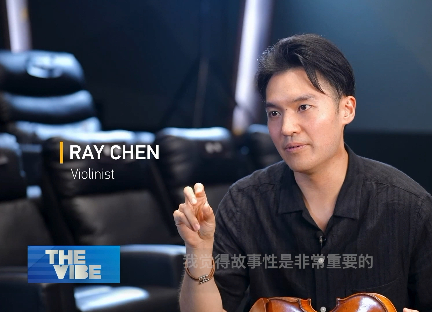 独家专访:陈锐Ray Chen 的对话!(中文字幕)哔哩哔哩bilibili