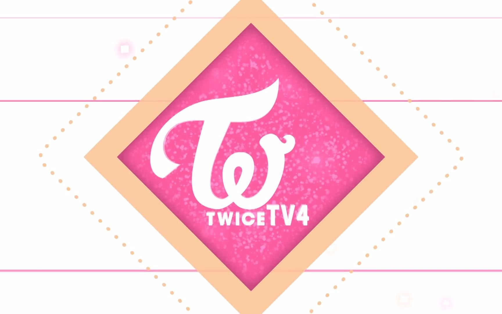 【twice tv4】【1080p60】tt-超清中字