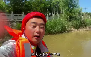 Tải video: 这里应该是石家庄地区最长的峡谷漂流，自然风光非常棒