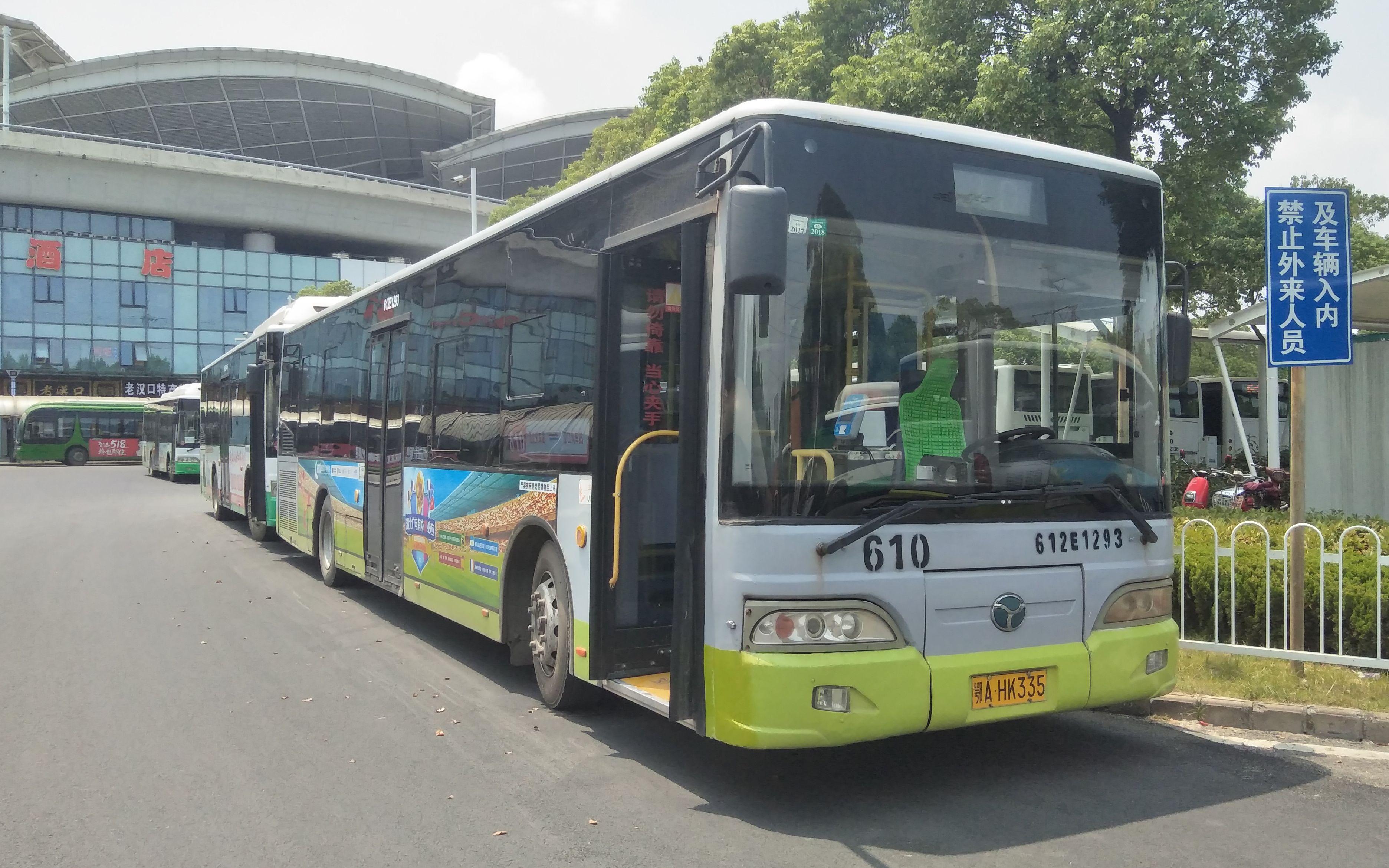 【pov第二季 16】武汉公交 610路 前方展望