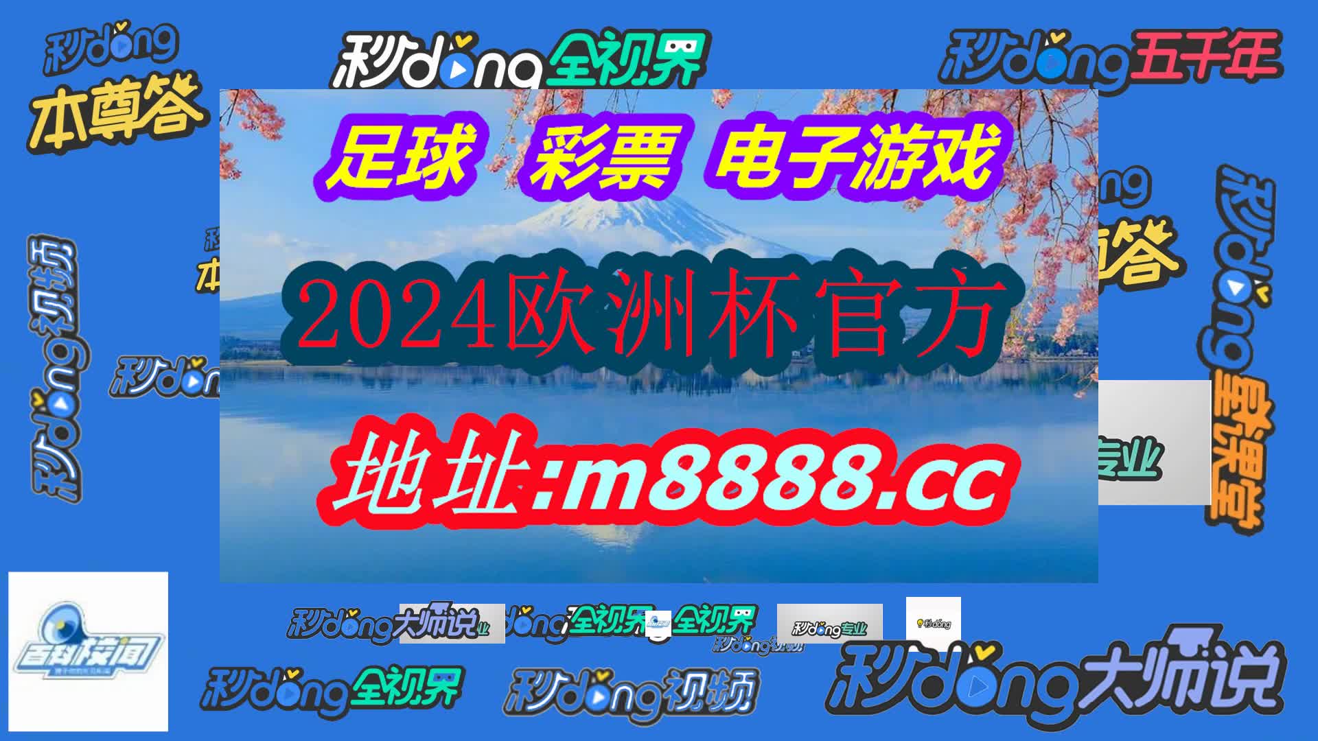 管家婆正版今晚开奖结果(哔哩哔哩)618期