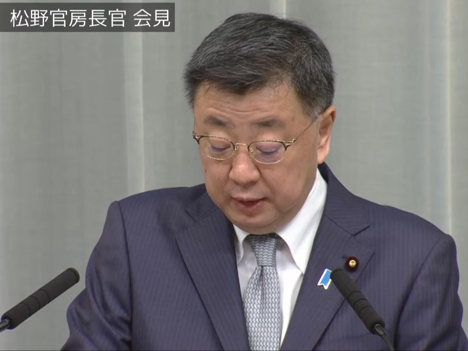 【ノーカット】松野官房长官 最后の会见 政治资金问题で辞任表明【LIVE】 (2023年12月14日)ANN:テレ朝哔哩哔哩bilibili