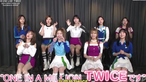 【twice中字收藏】日本出道showcase超清完整版debut showcaseTouchdown in JAPAN_哔哩哔哩_bilibili