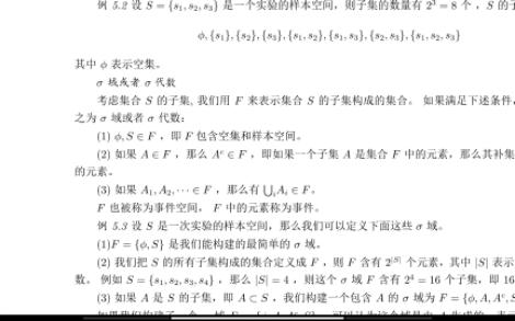 极化码数学原理(四)波莱尔域波莱尔sigma域哔哩哔哩bilibili