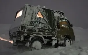 Скачать видео: 雪地床车过夜，外面寒风阵阵，一个人窝在车里吃肥牛火锅，舒坦！