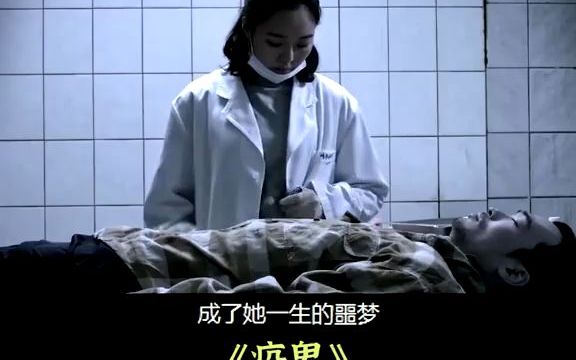 [图]女人扣尸体的菊花，结果悲剧了