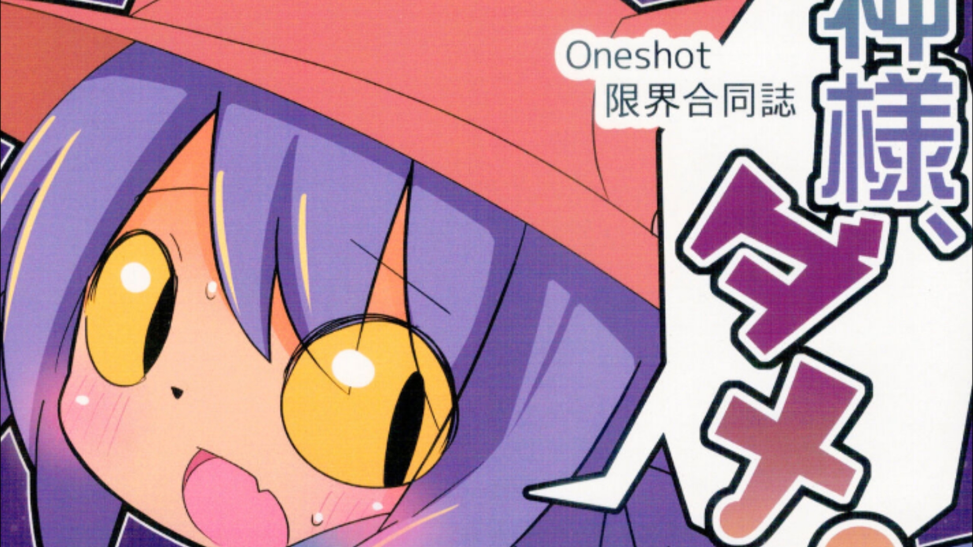 E站上的One shot小漫画(重投)哔哩哔哩bilibili