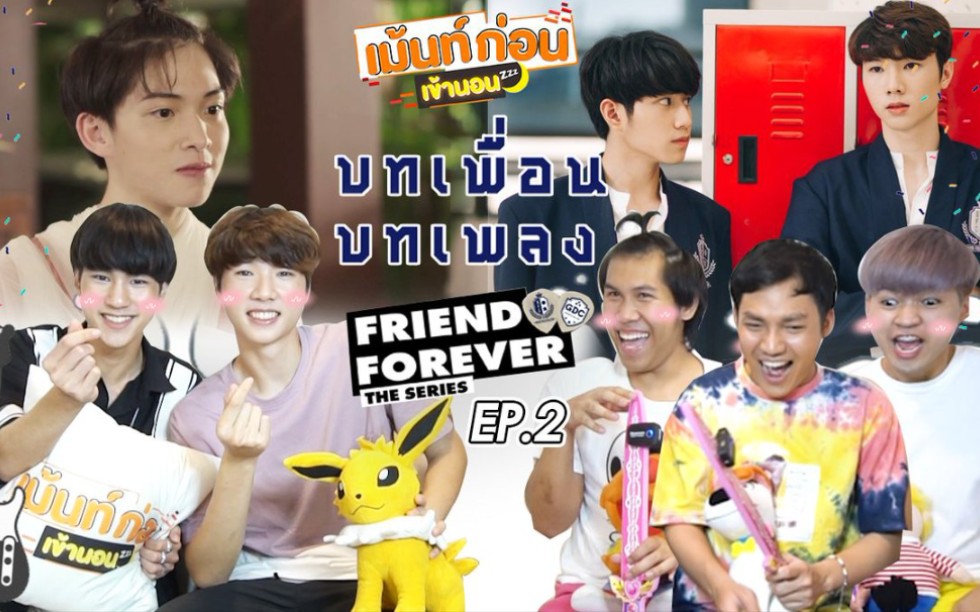 男校风云leoheart和泰妃一起观看第二集