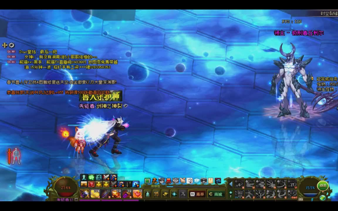 DNF深渊,1分42秒告诉你什么是错误的刷深渊方