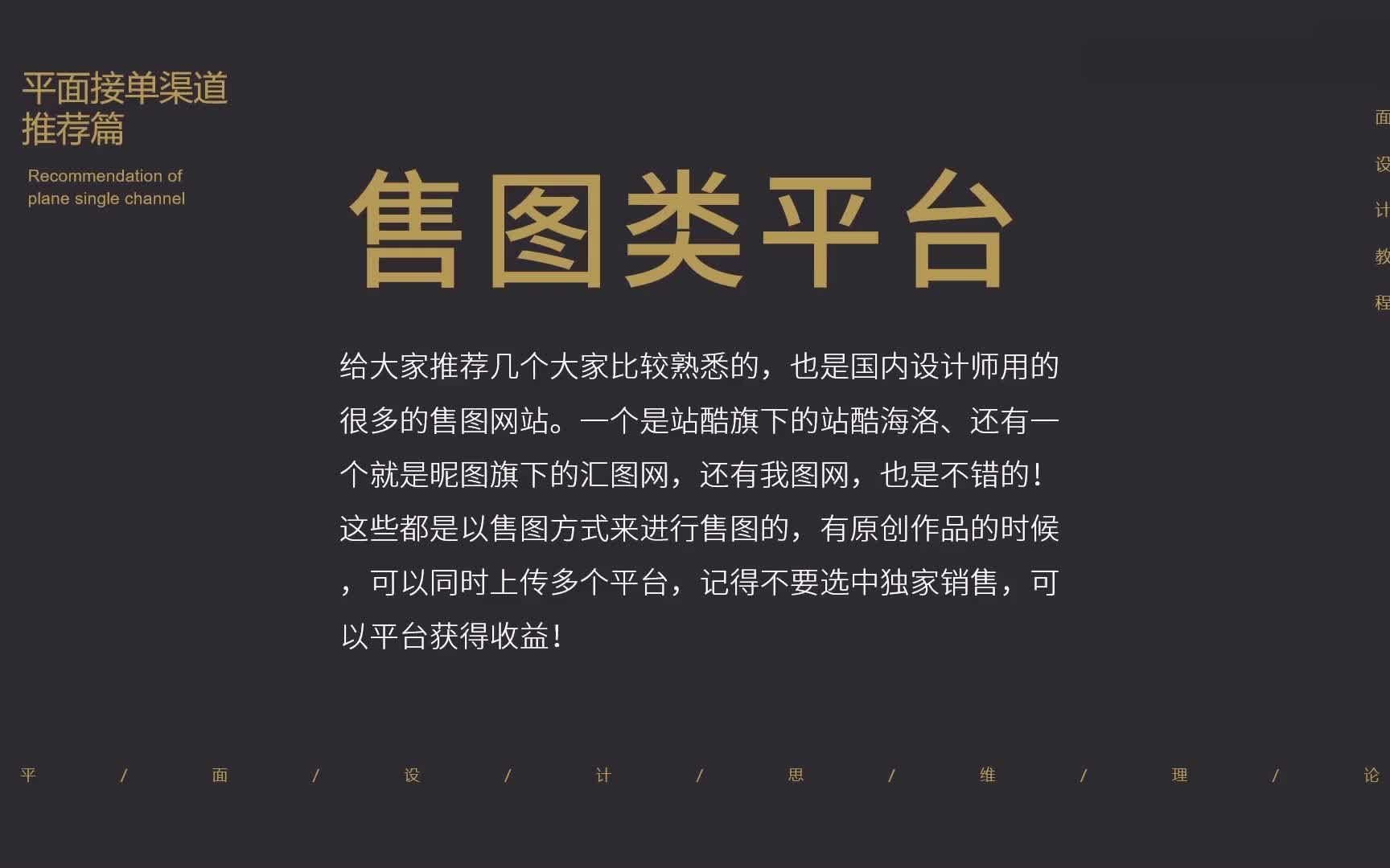 【平面设计小白培训】平面设计新手能应聘工作 平面设计师是不是真的很累哔哩哔哩bilibili